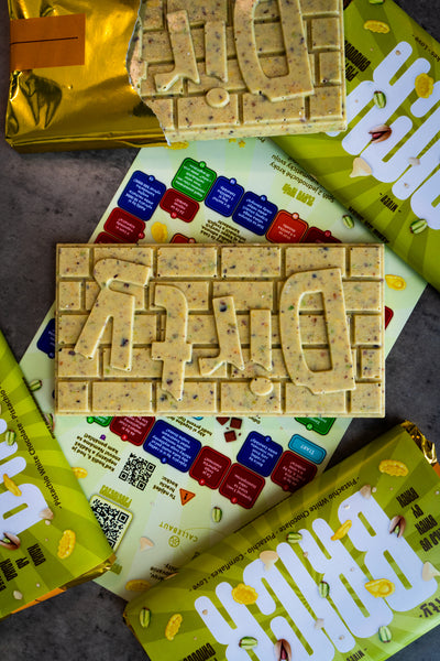 Brick - Mixed - Pistaaachiooooo